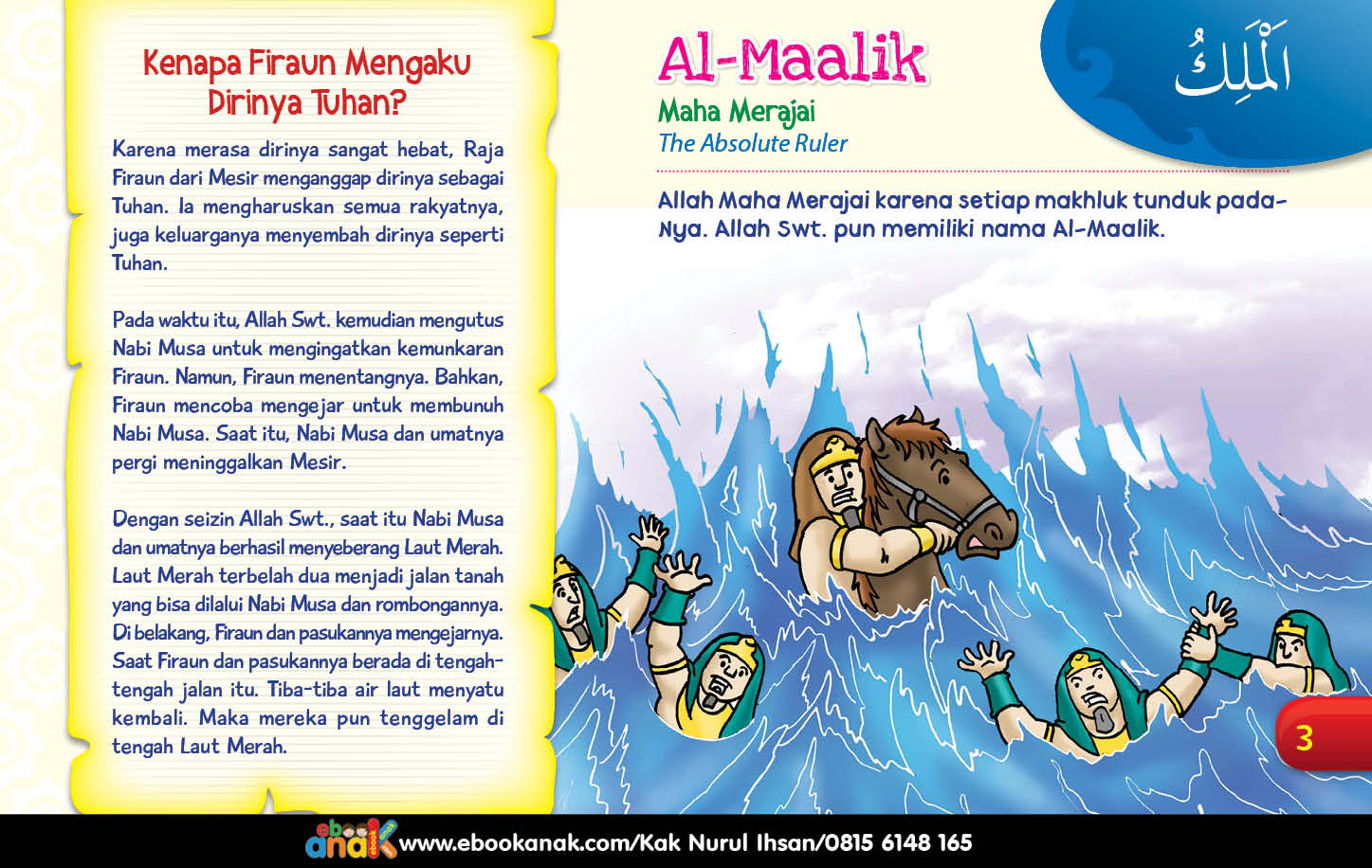 Asmaul Husna Al Maalik Kenapa Firaun Mengaku Dirinya Tuhan