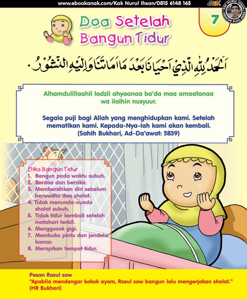 Doa Setelah Bangun Tidur