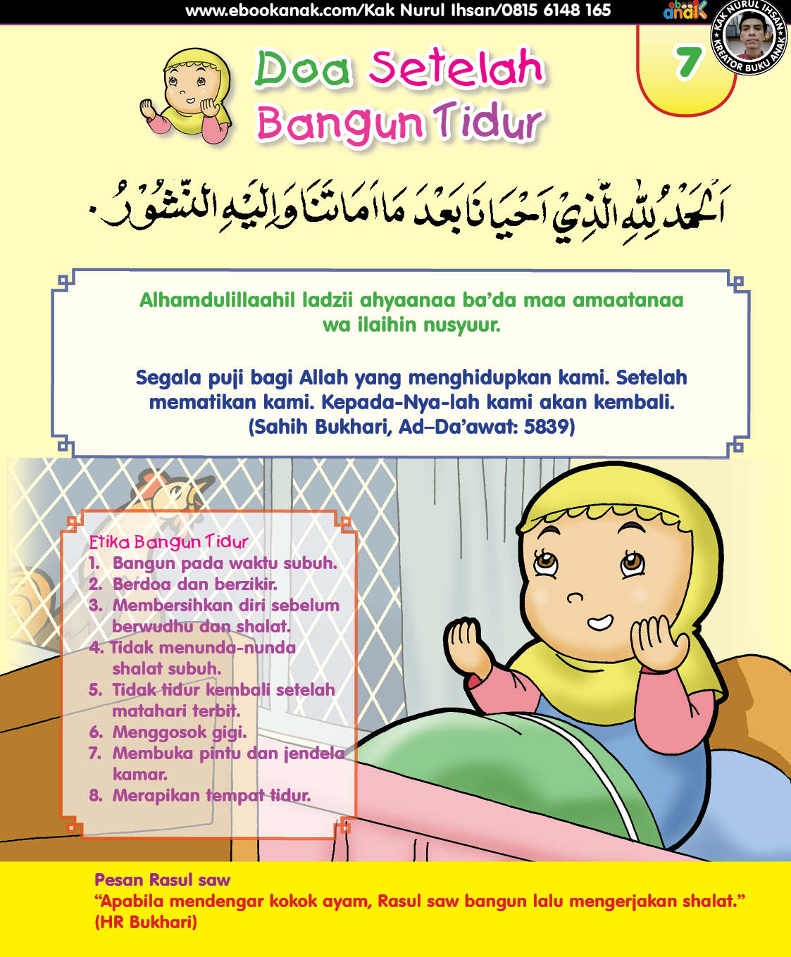 Doa Setelah Bangun Tidur