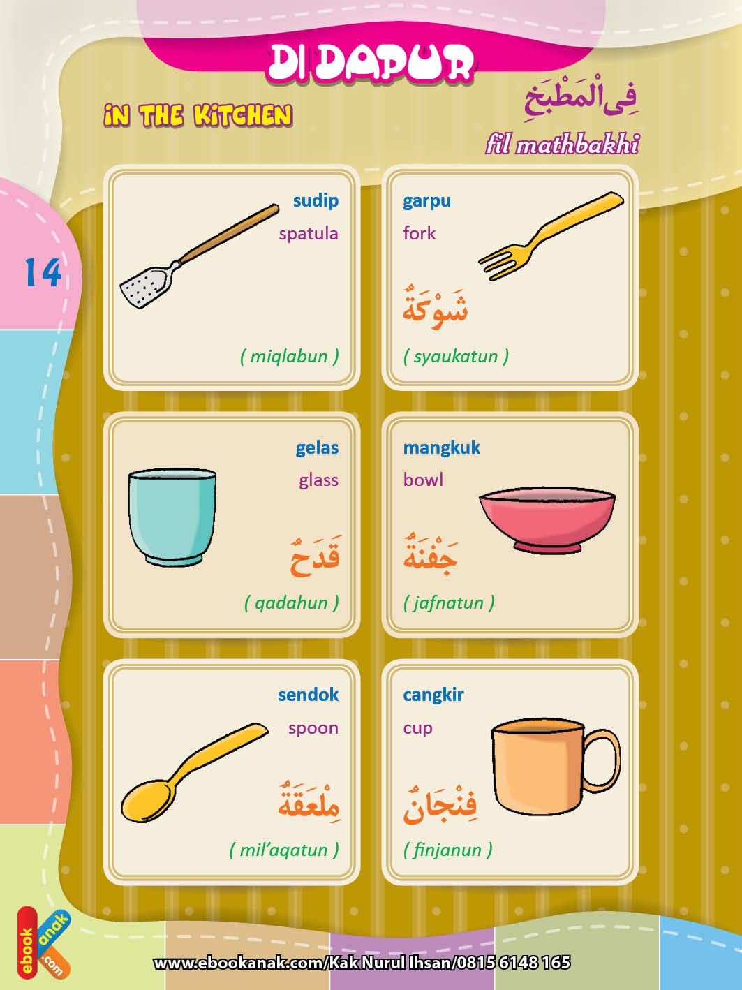 Kamus Bergambar 3 Bahasa Dapur