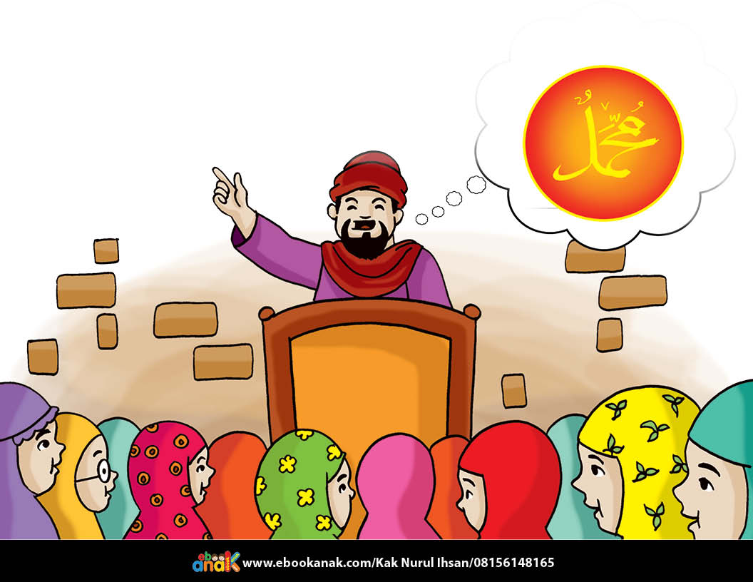 Mengenal Ilmu Akidah (Gambar ebookanak.com)