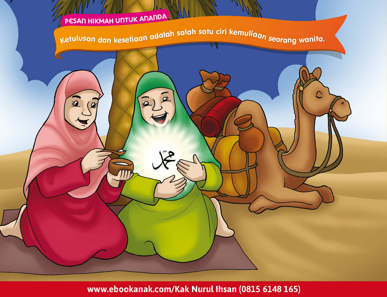 Ummu Aiman, Sisa Anggota Keluarga Rasulullah