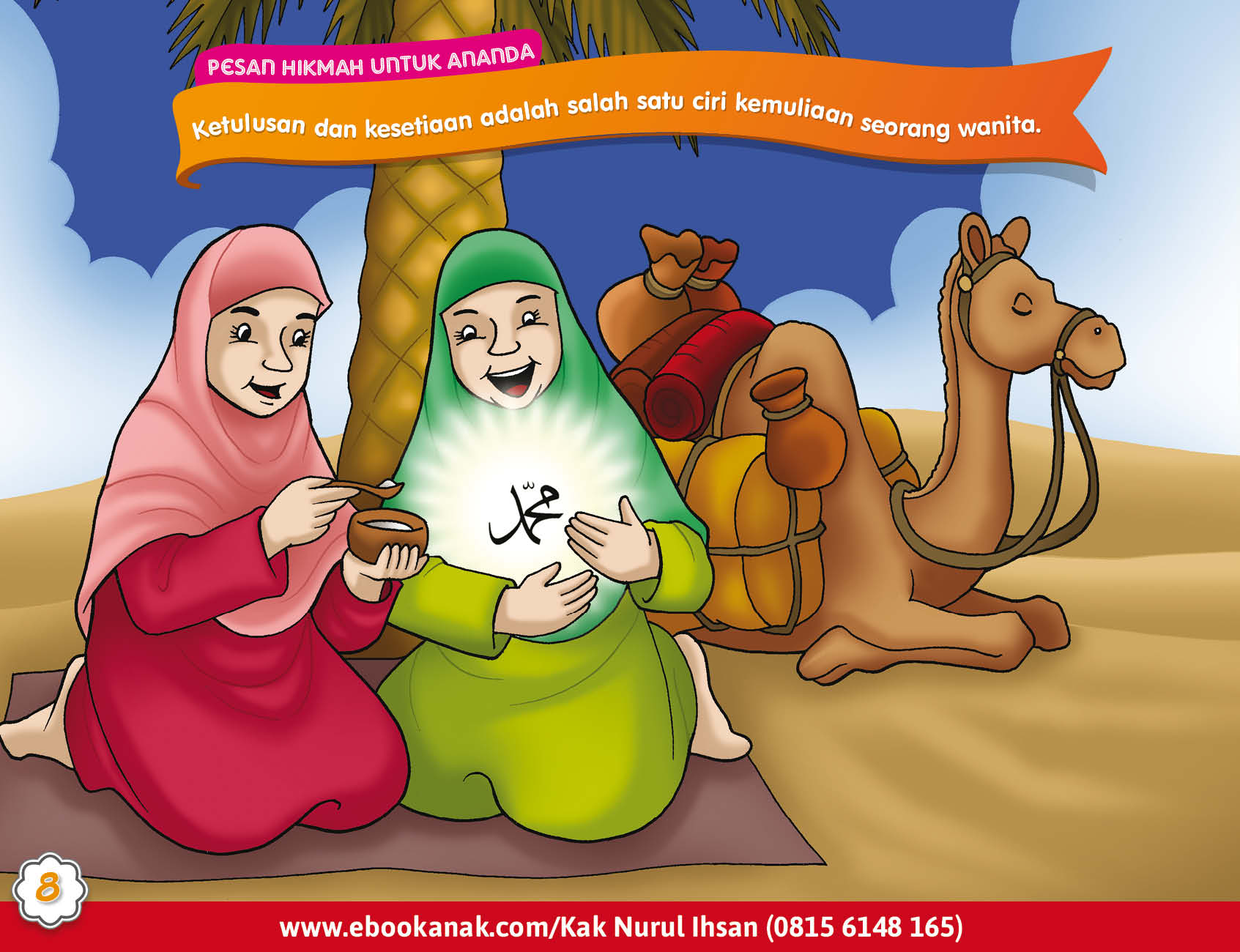 Ummu Aiman Sisa Anggota Keluarga Rasulullah