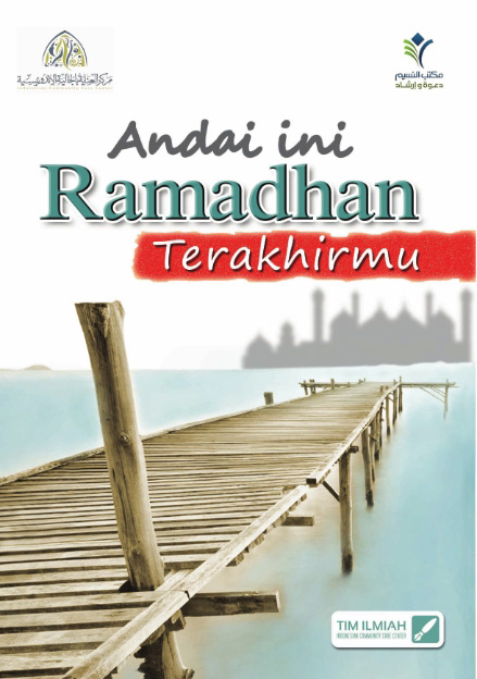 Andai Ini Ramadhan Terakhirmu