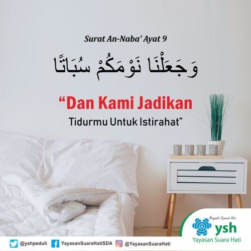Tidur Untuk Istirahat